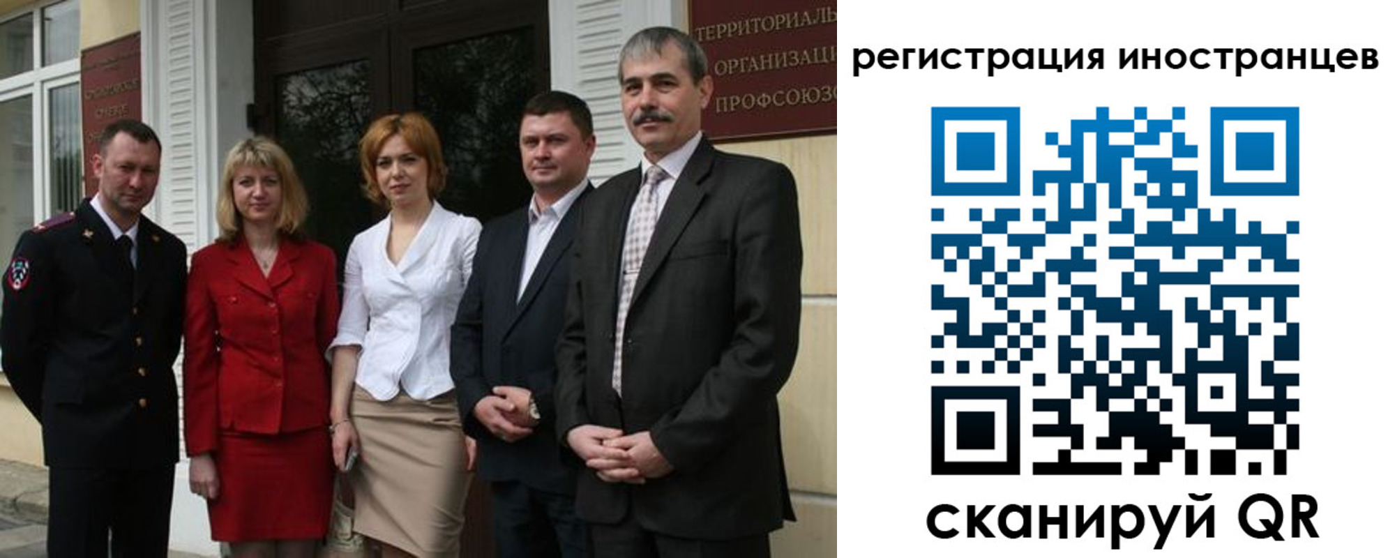 регистрация в Ишимбае
